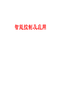 2012二级建造师真题(全套)