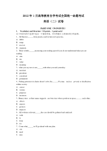 2012全国高等教育自学考试英语(二)试卷
