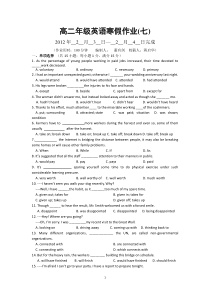 2012兴化市高二年级英语寒假作业7