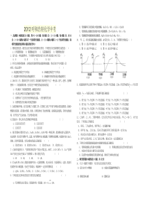 2012呼和浩特化学中考