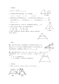 2012届中考数学三角形相似专题测试题及答案12