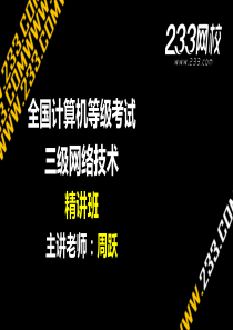 2012届江苏省江阴市南菁中学九年级中考适应性训练物理试题