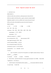 2012届高中英语一轮复习Unit2Englisharoundtheworld精品学案新人教版必修1