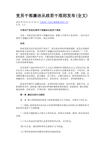 2006年成人高考专升本政治试题及答案