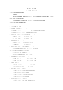 2012年5月人力资源管理师三级真题and答案