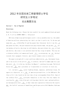 2012年MBA_MPA管理类联考真题-英语真题