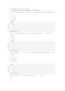 2012年一级建造师《机电工程管理与实务》押题密卷(1)