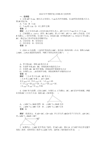 2012年中考数学复习训练29几何作图