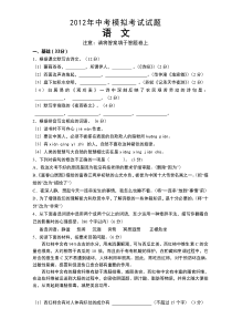 2010年河海大学813材料力学考研专业课真题及答案