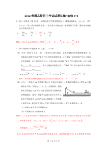 2011年高考物理各地试题分类汇编及解析