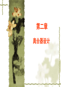 汽车设计9890103589