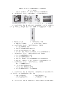 2012年四川省绵阳市中考物理(word版)