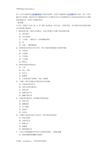 2012年外科主治医师考试模拟试题库及答案