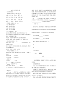 2012年九年级第一次月考语文试卷