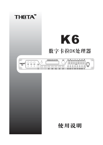 THETA商标k6中文说明书