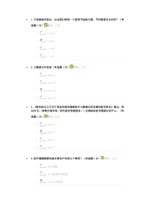 贵州省2017最新大数据