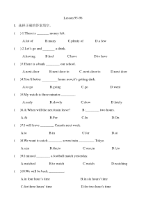 新概念第一册Lesson95-96练习题