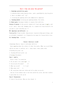 Unit1Canyouplaytheguitar教案
