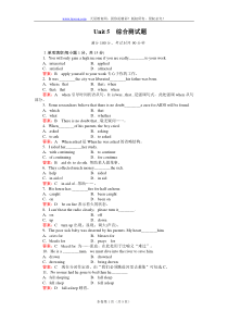 2010高中新课标人教版英语_必修五__Unit_5综合测试题(附答案解析)