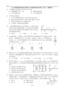 2010高考试题纯WORD黄金版-四川卷