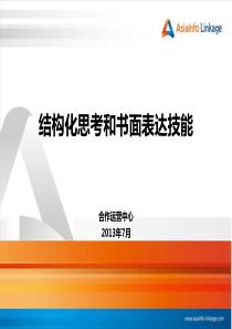 2010高考语文一轮复习11—文言文阅读(散文)