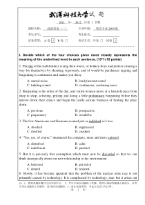 2011-2012-1学期高级英语(一)(2009级)试卷A