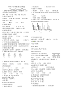 20110-2011八年级月考试题卷