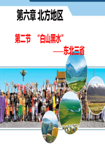 2011—2012学年七年级历史上册第一单元学案(无答案)人教新课标版