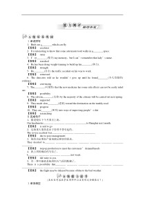 2011《金版新学案》高三一轮复习英语(译林湖南专版)模块2Unit1Talesof