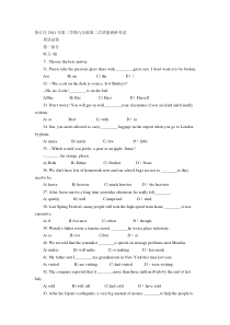 2011上海市徐汇区英语二模试卷