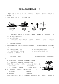 (用)树立创新意识是唯物辩证法的要求