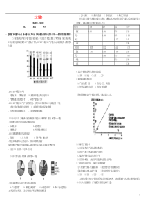 (衡水万卷)2016届高三地理二轮复习作业卷二十七工业专题3(含解析)