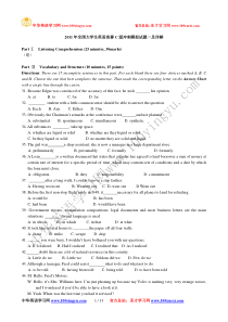 2011全国英语竞赛C类样题及答案