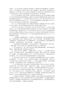 汽车驾驶要领技巧