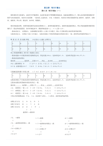 0-N2每日の働き