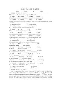 2011学年八年级(上)单元测试题(第6单元问卷-答卷-答案)