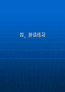 2011安全工程师《安全生产法及相关法律知识》模拟试题(6)-