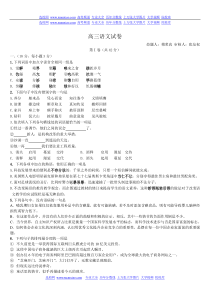 2011届高三语文满分作文精读精炼10