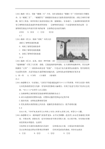 2011届高考模拟试题分类汇编《生活与哲学》思想方法与创新意识课时