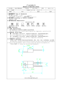 01F0D规格书