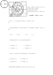 2011年1月自考概率论部分试题答案(网友版)