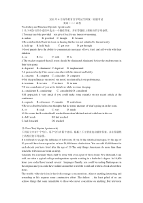 2011年4月高等教育自学考试英语全国统一命题试题及答案.加翻译