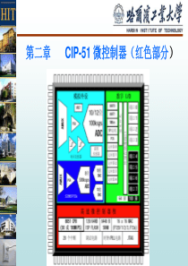 02_存储器组织