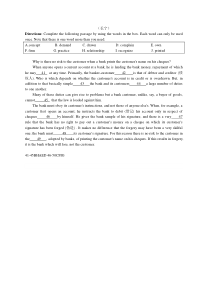 2011年上海高中英语二模十选九模块整理