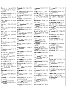 2011年下半年电大机考英语简化翻译小抄