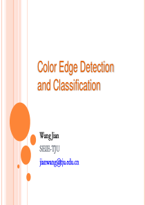 04彩色边缘检测与分类
