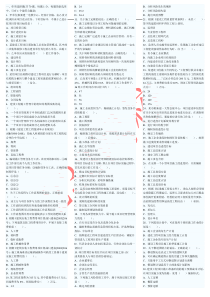 2011年二级建造师考试施工管理真题及答案