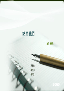 2011年全国卷高考数学答案(理科)