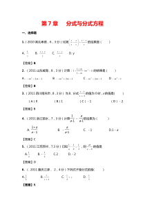 061关于甘草酸二铵类产品药学研发工作的几点建议