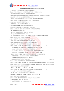 2011年全国各地名校模拟题精选分类汇编常用化学计量kkkk